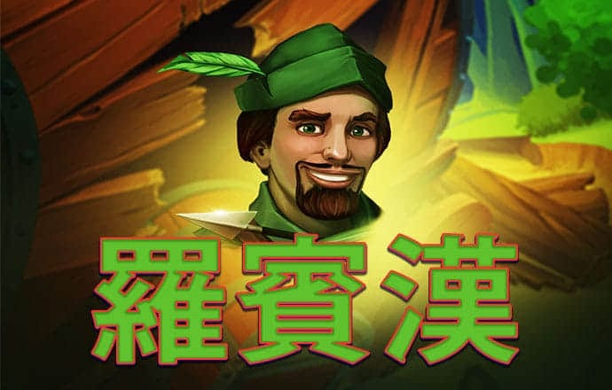 地狱摩托无敌版